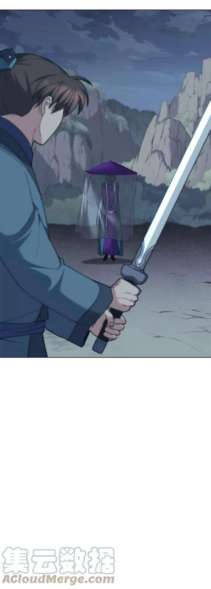 落乡文士传第49话 毒人