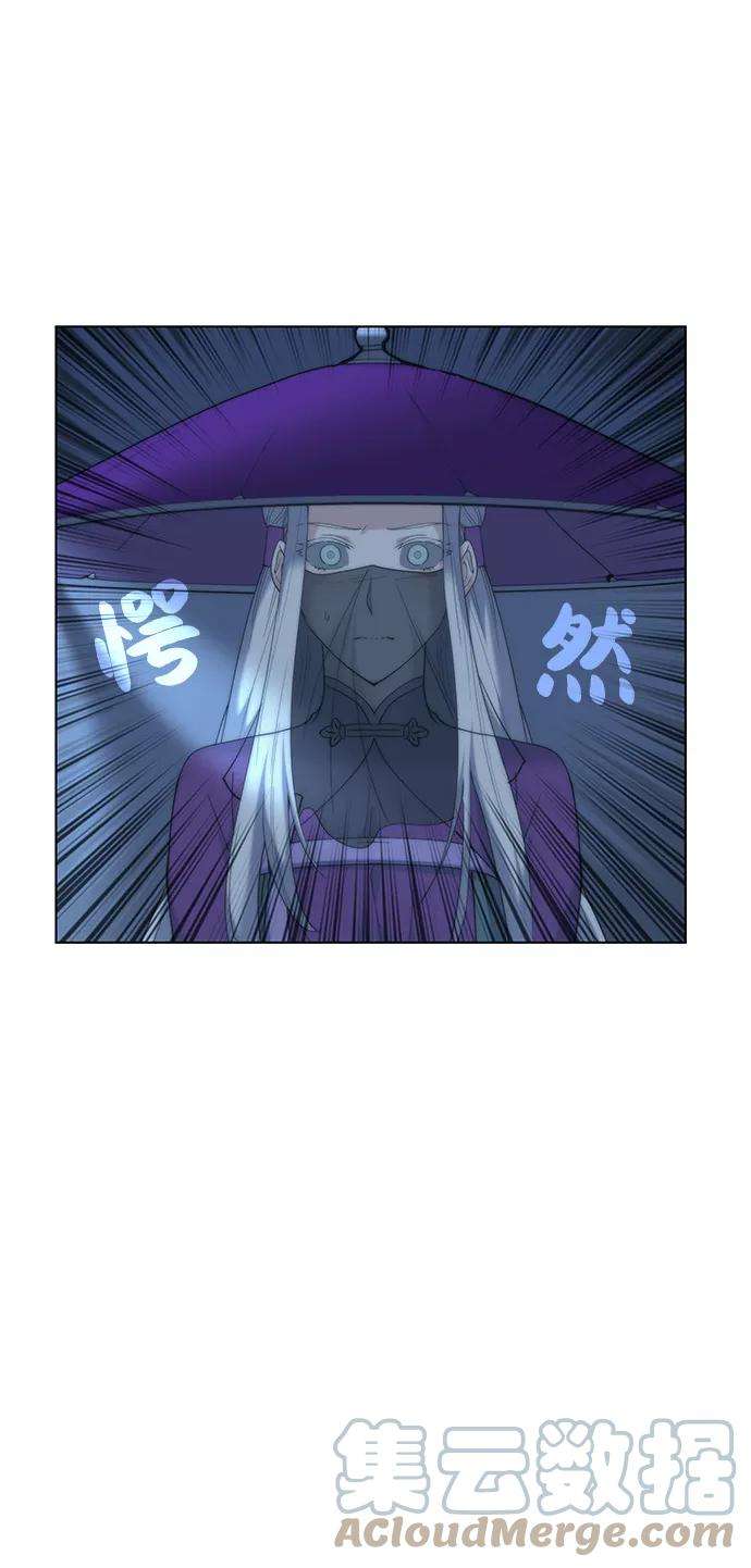 落乡文士传第49话 毒人