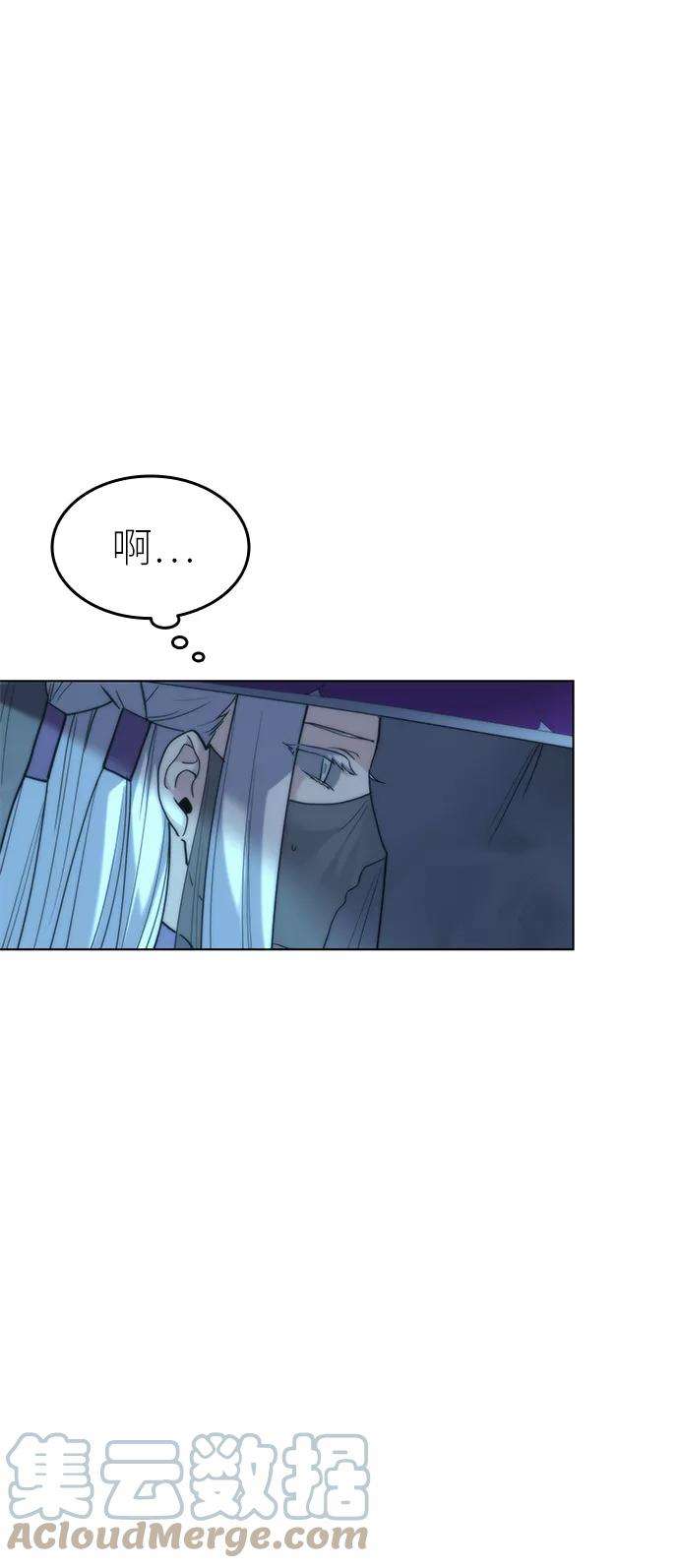 落乡文士传第49话 毒人