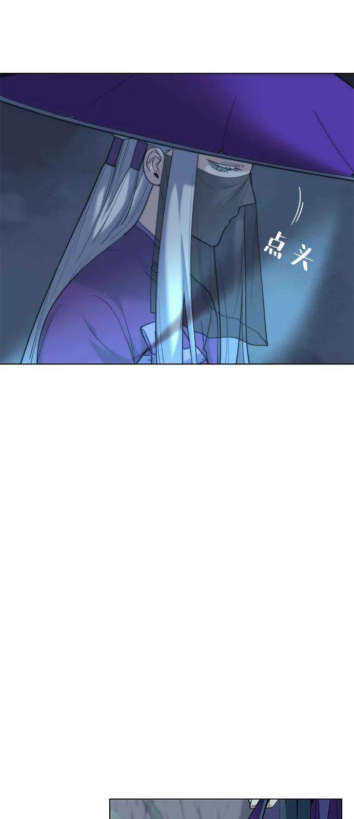 落乡文士传第49话 毒人