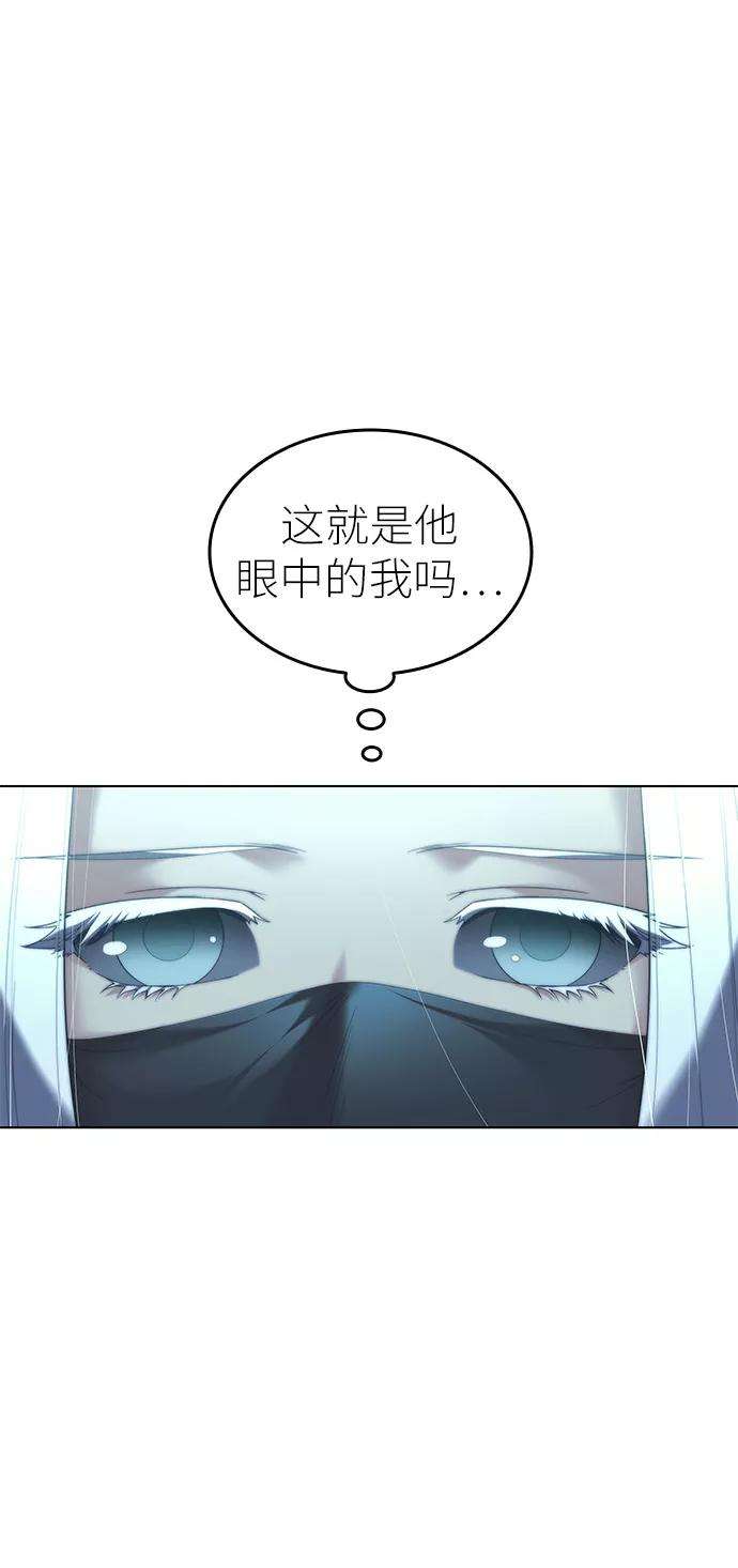 落乡文士传第49话 毒人