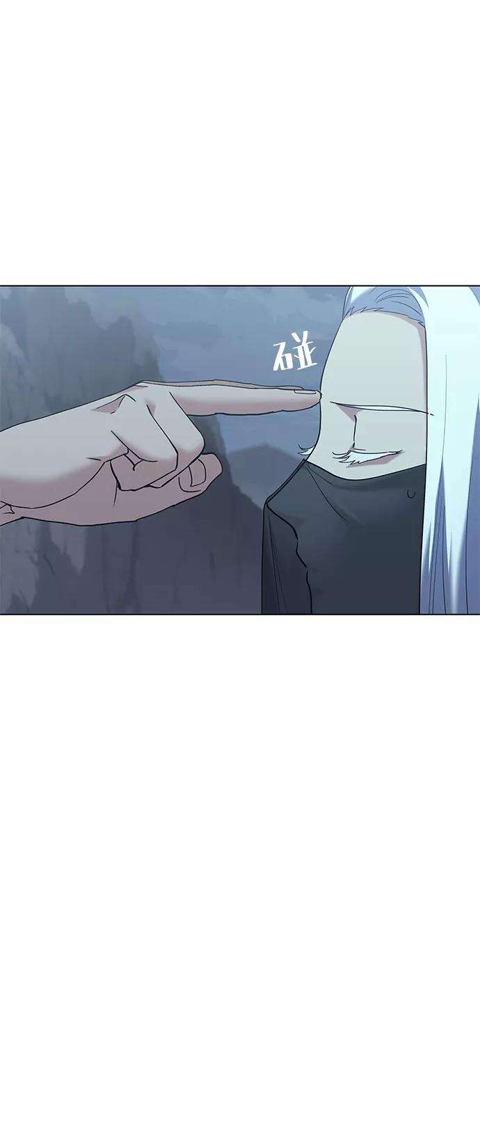 落乡文士传第49话 毒人