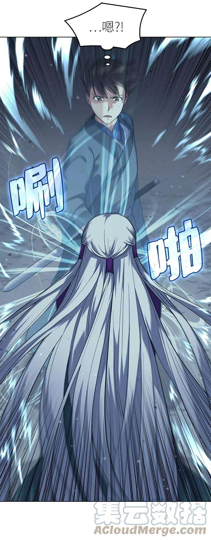 落乡文士传第49话 毒人