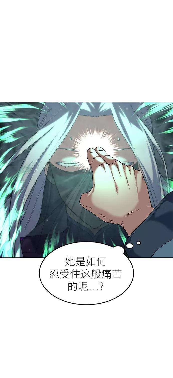 落乡文士传第49话 毒人