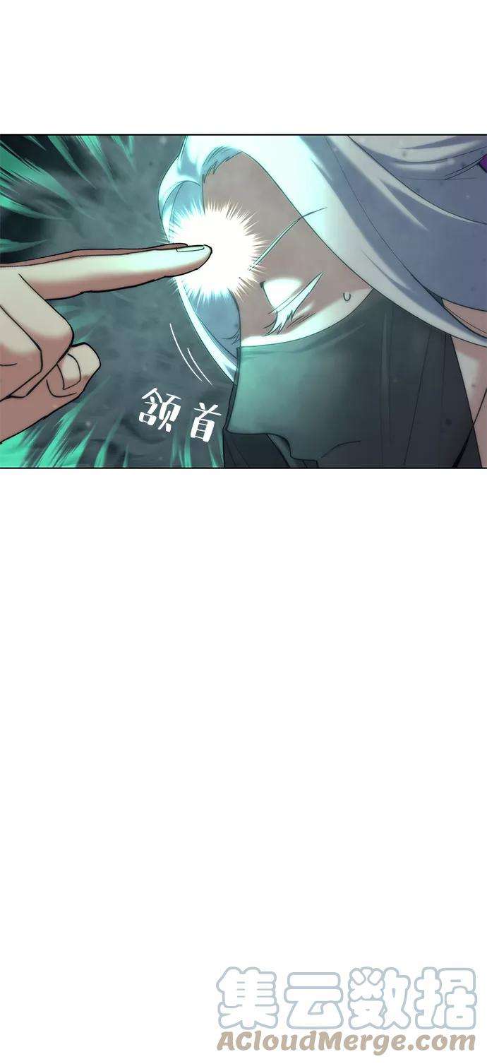 落乡文士传第49话 毒人