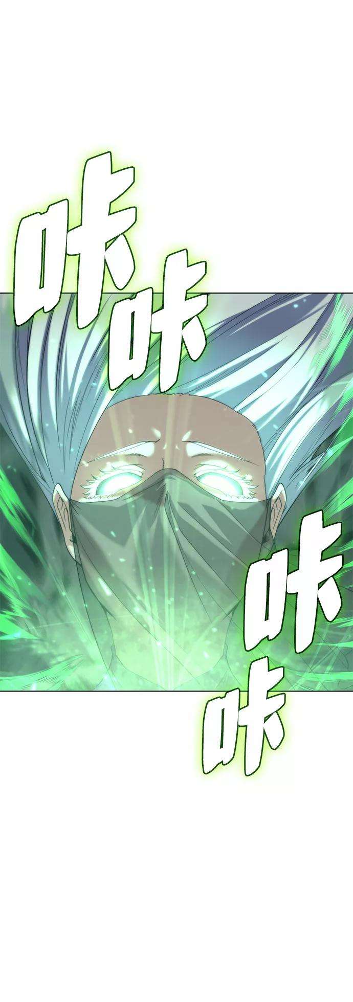 落乡文士传第49话 毒人