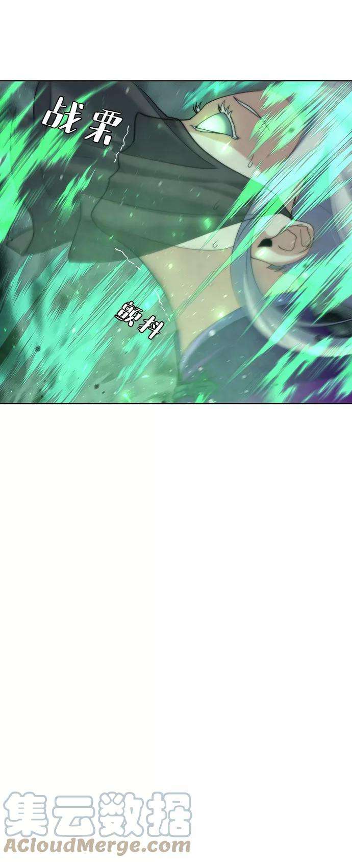 落乡文士传第49话 毒人