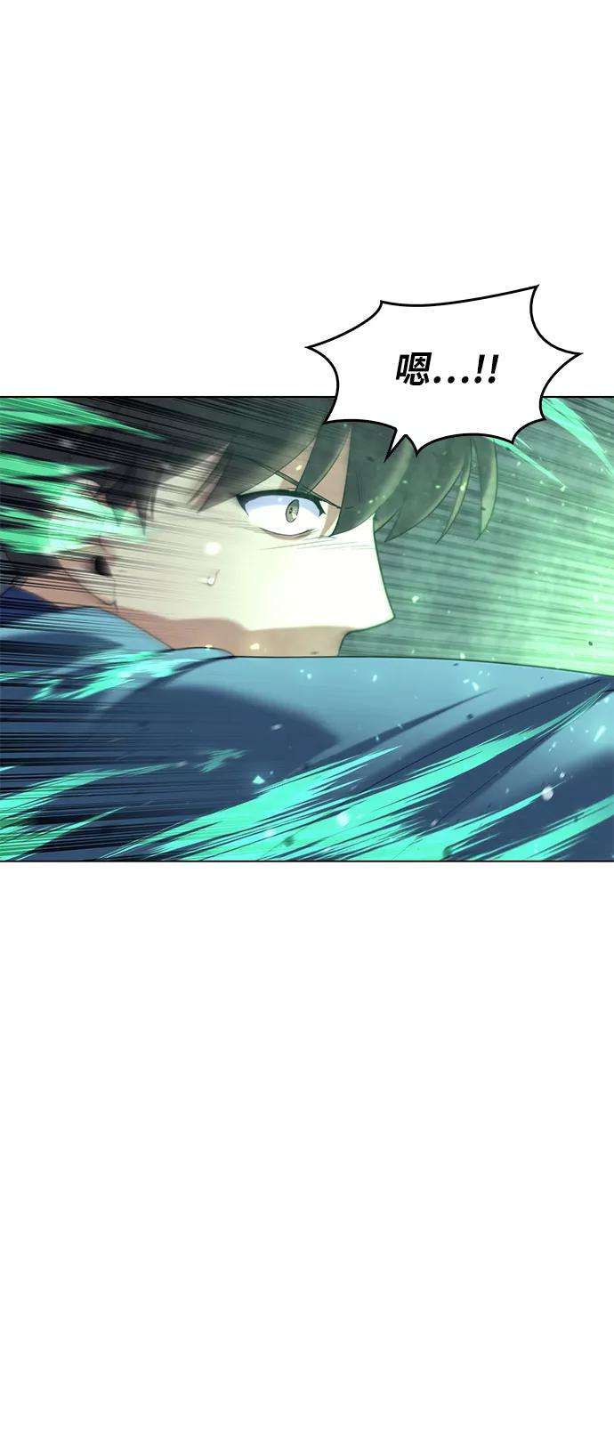 落乡文士传第49话 毒人