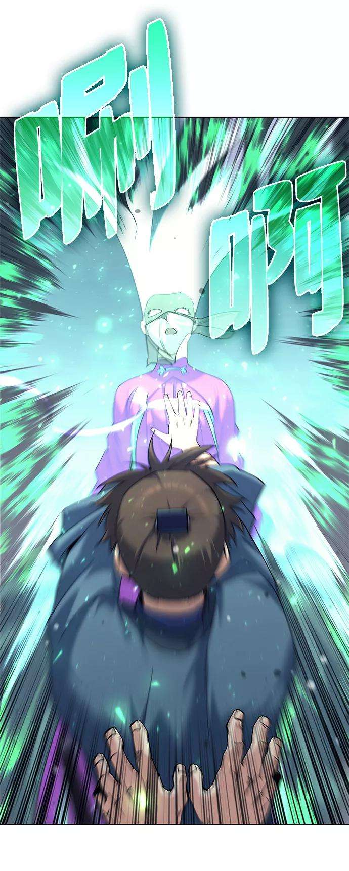 落乡文士传第49话 毒人