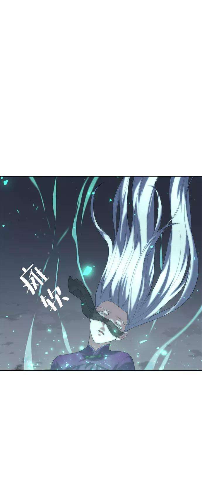 落乡文士传第49话 毒人