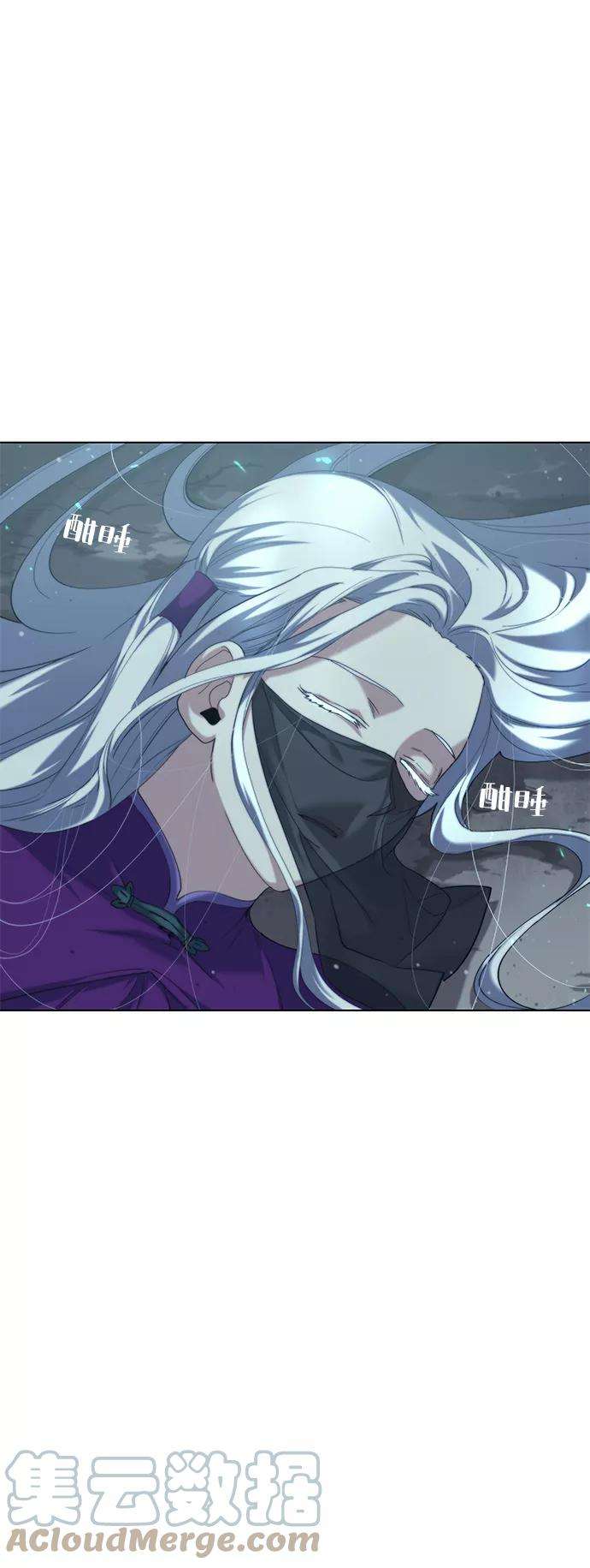 落乡文士传第49话 毒人