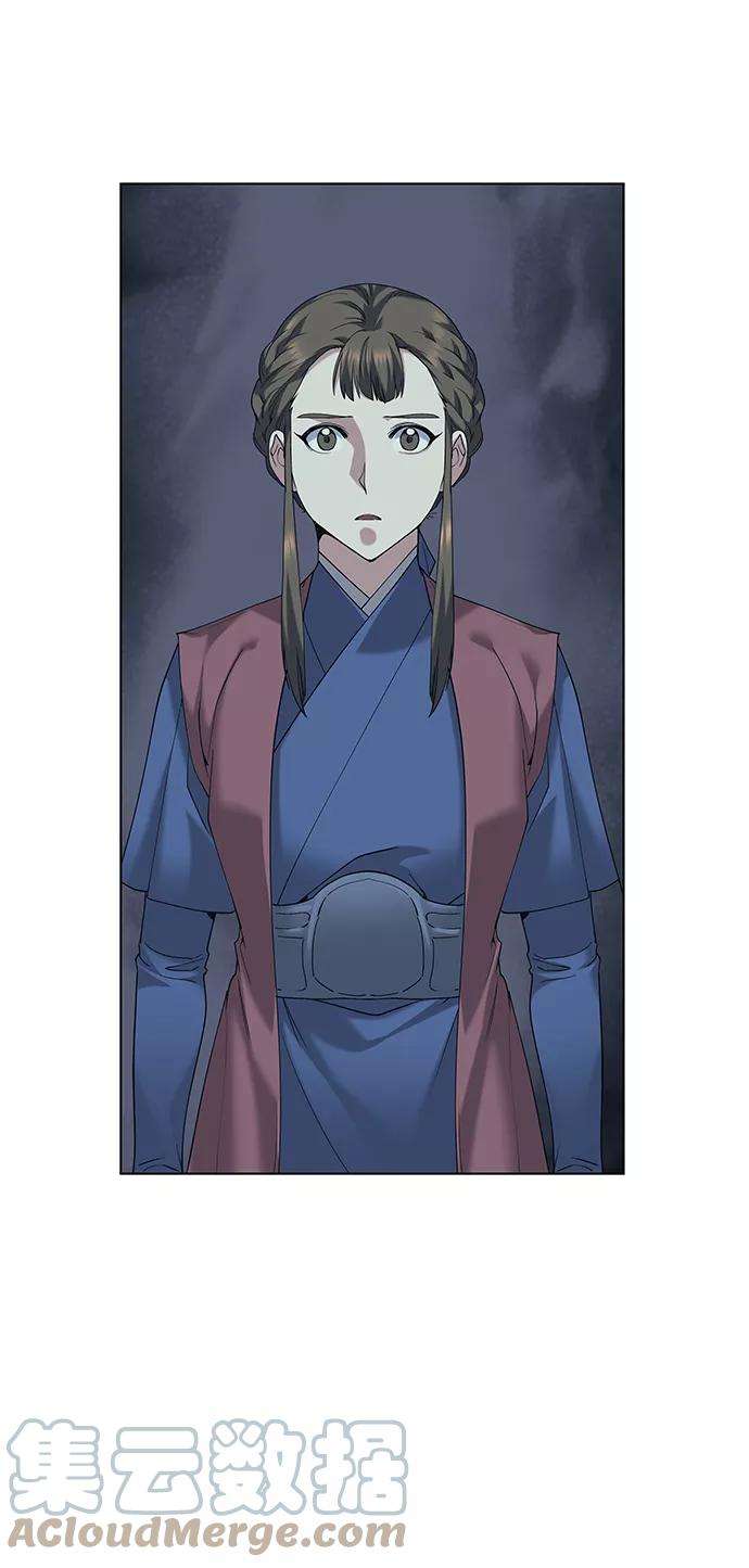 落乡文士传第50话 开花