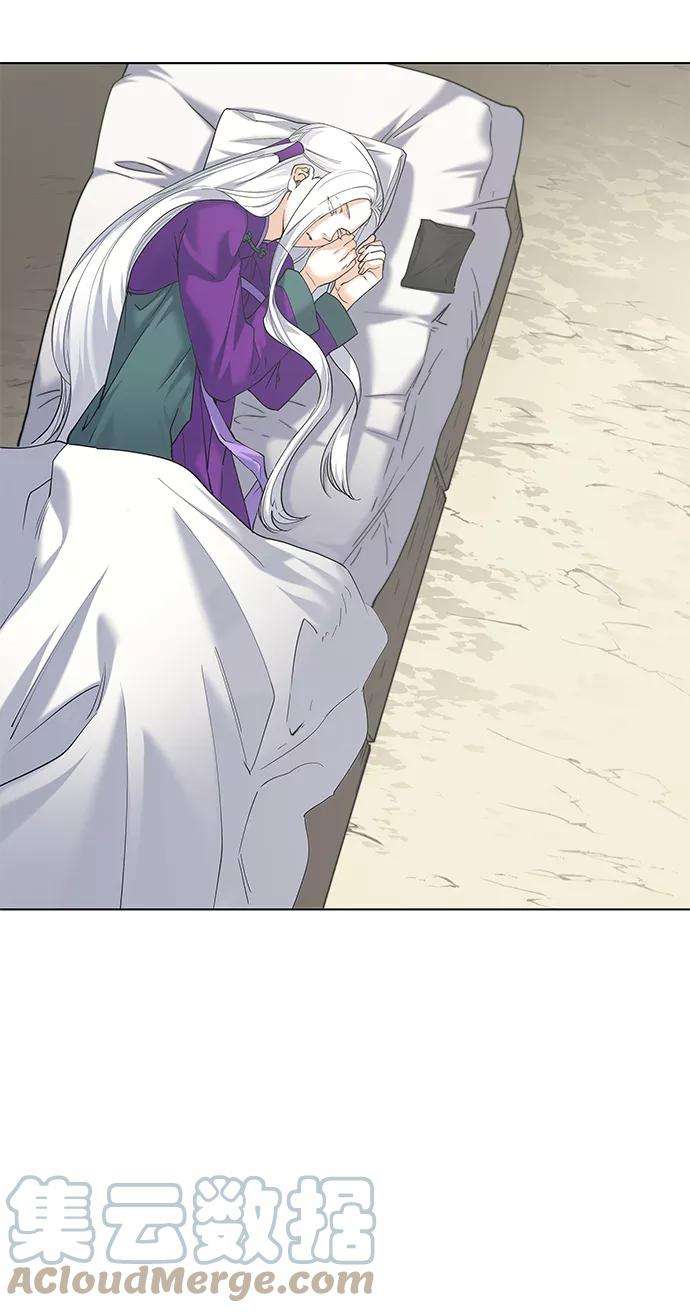 落乡文士传第50话 开花