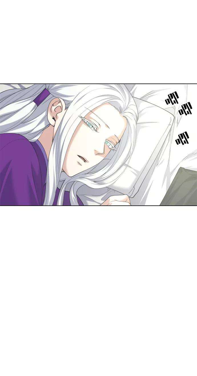 落乡文士传第50话 开花