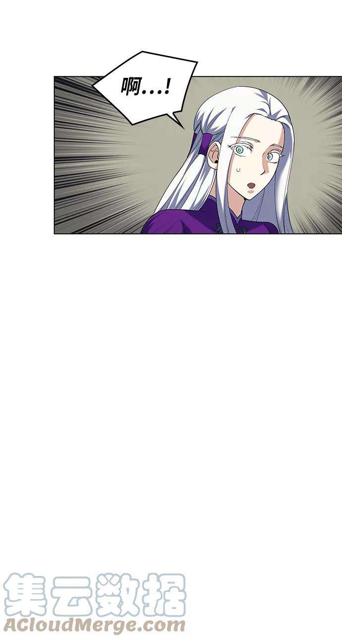 落乡文士传第50话 开花