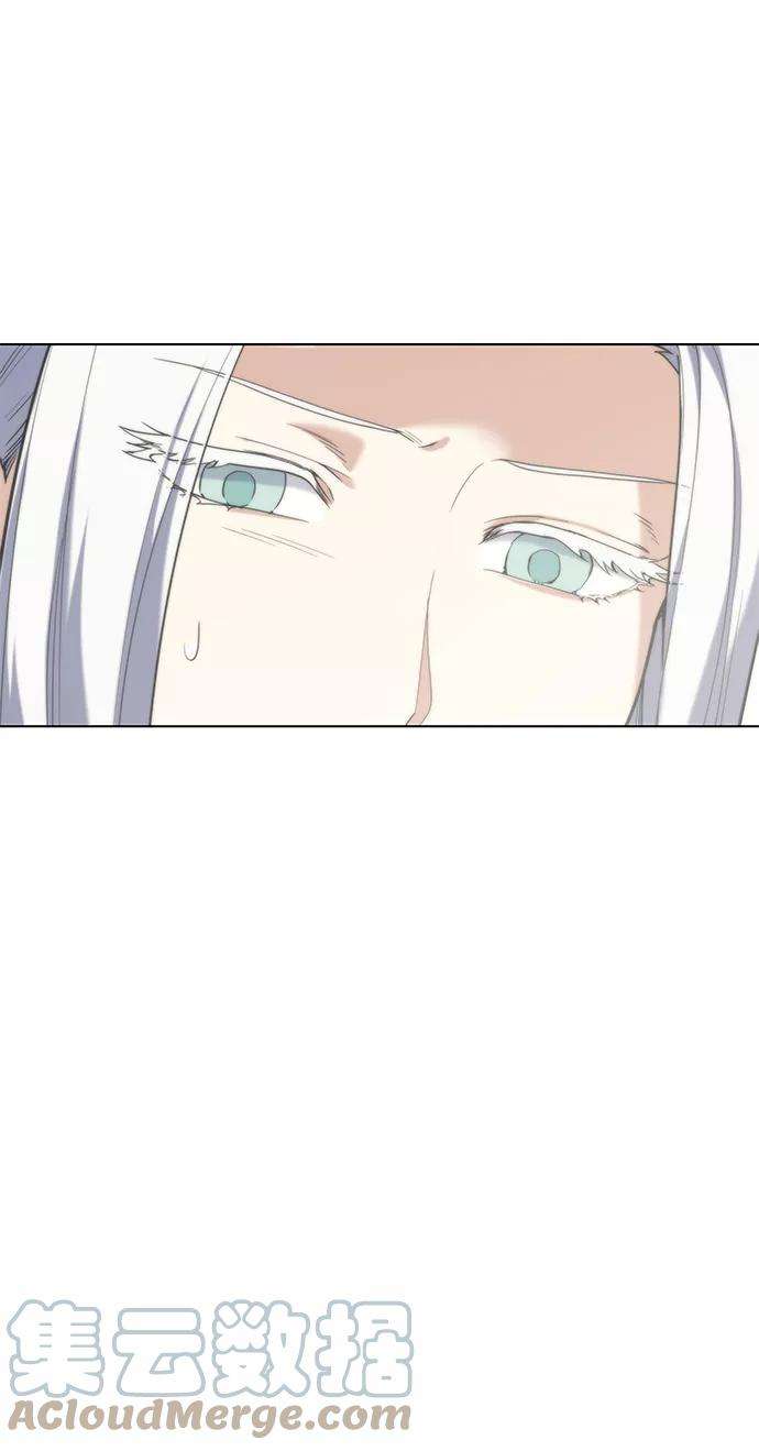 落乡文士传第50话 开花