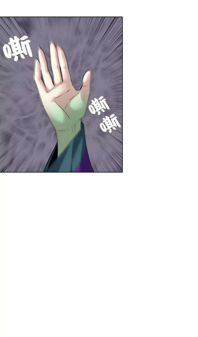 落乡文士传第50话 开花