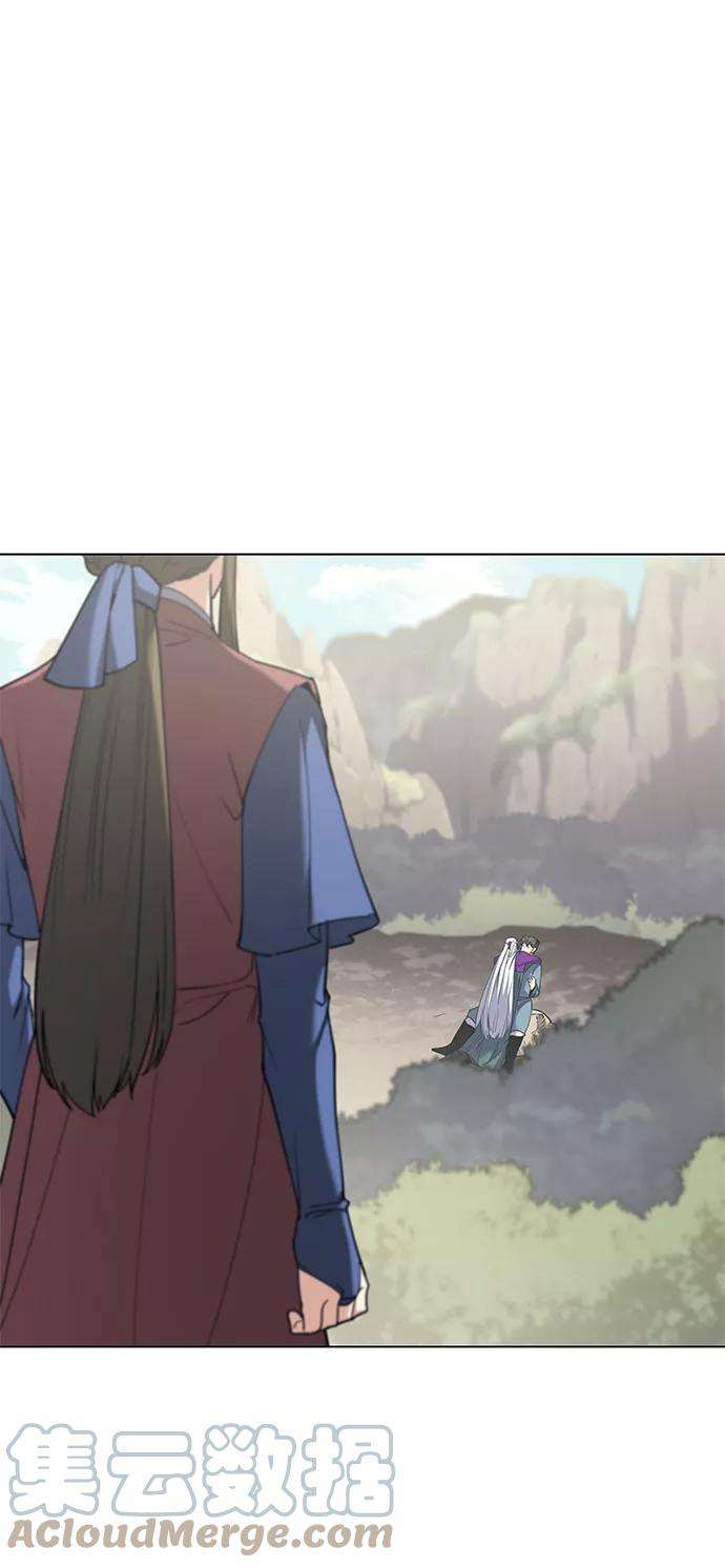 落乡文士传第50话 开花