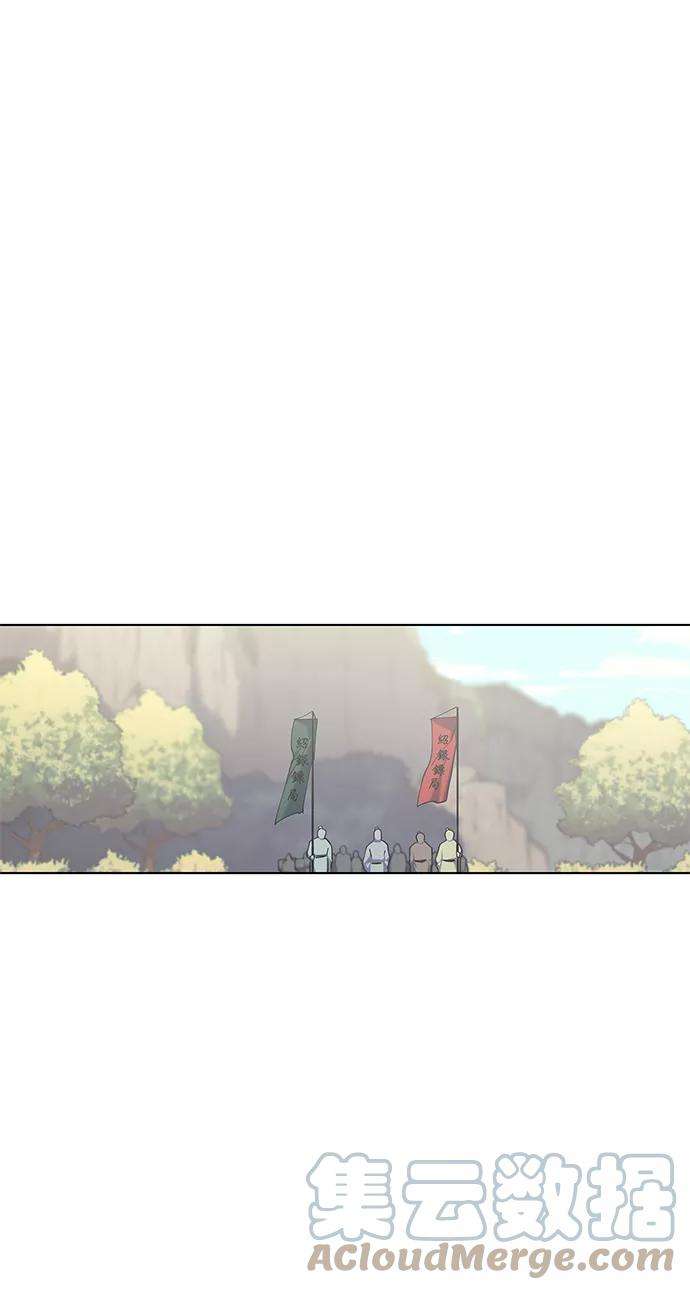 落乡文士传第50话 开花