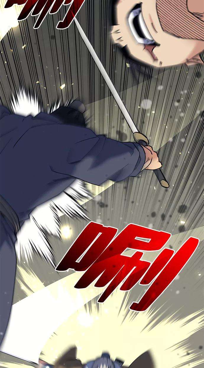 落乡文士传第50话 开花