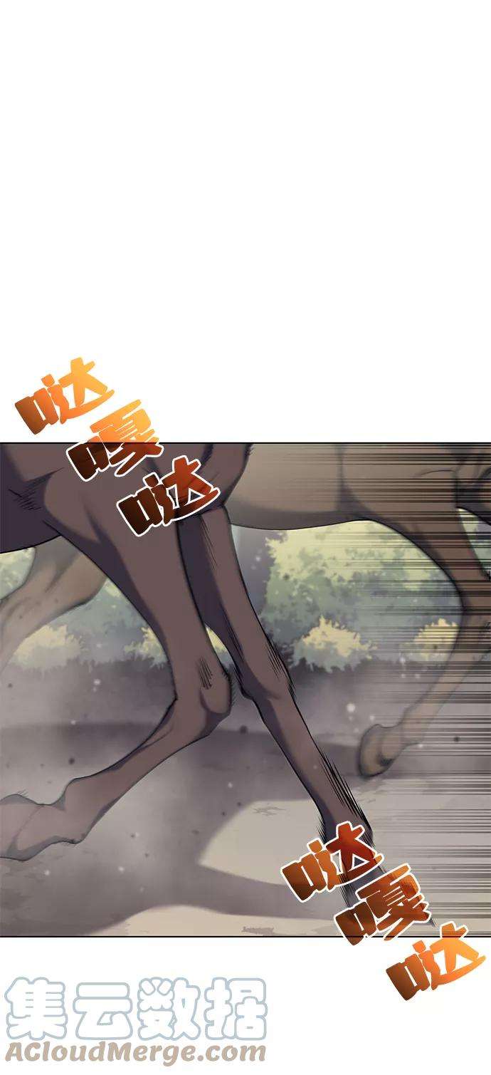 落乡文士传第50话 开花