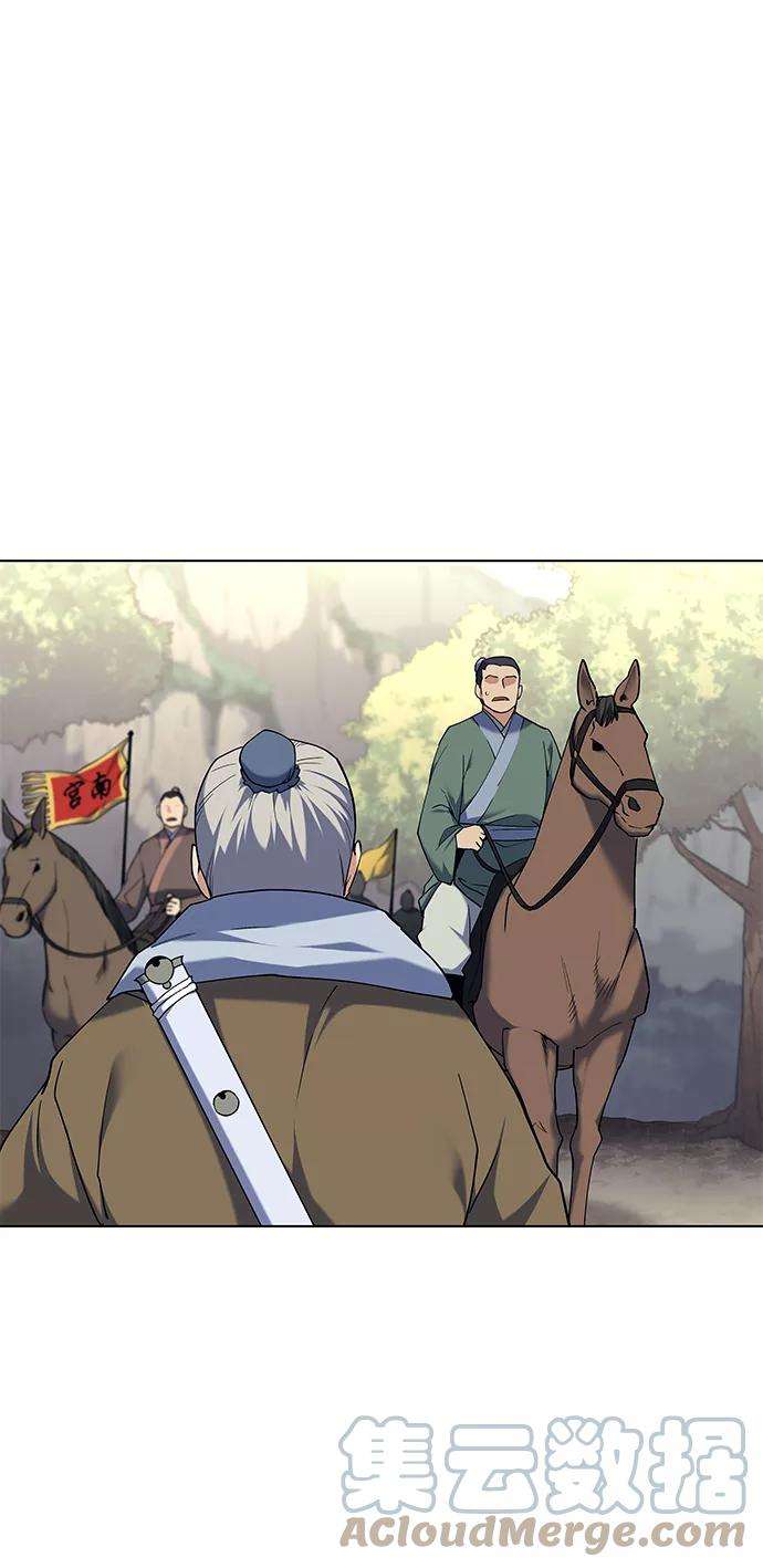 落乡文士传第51话 名门世家之责