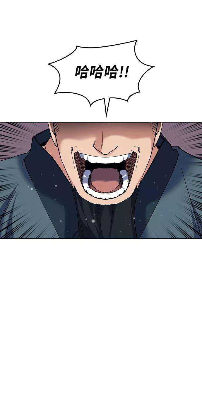 落乡文士传第51话 名门世家之责