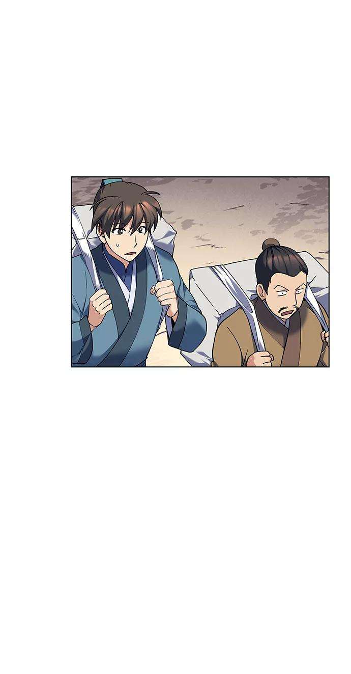 落乡文士传第51话 名门世家之责