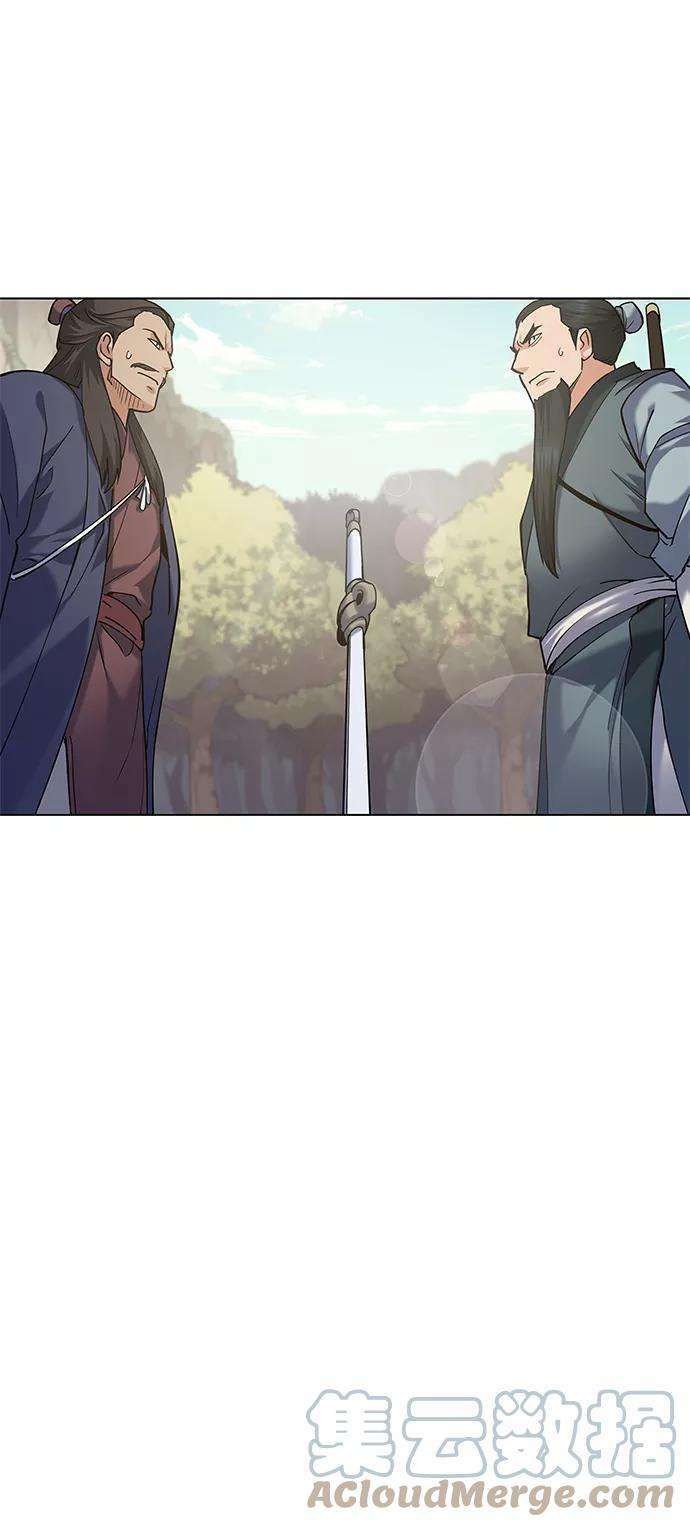 落乡文士传第51话 名门世家之责