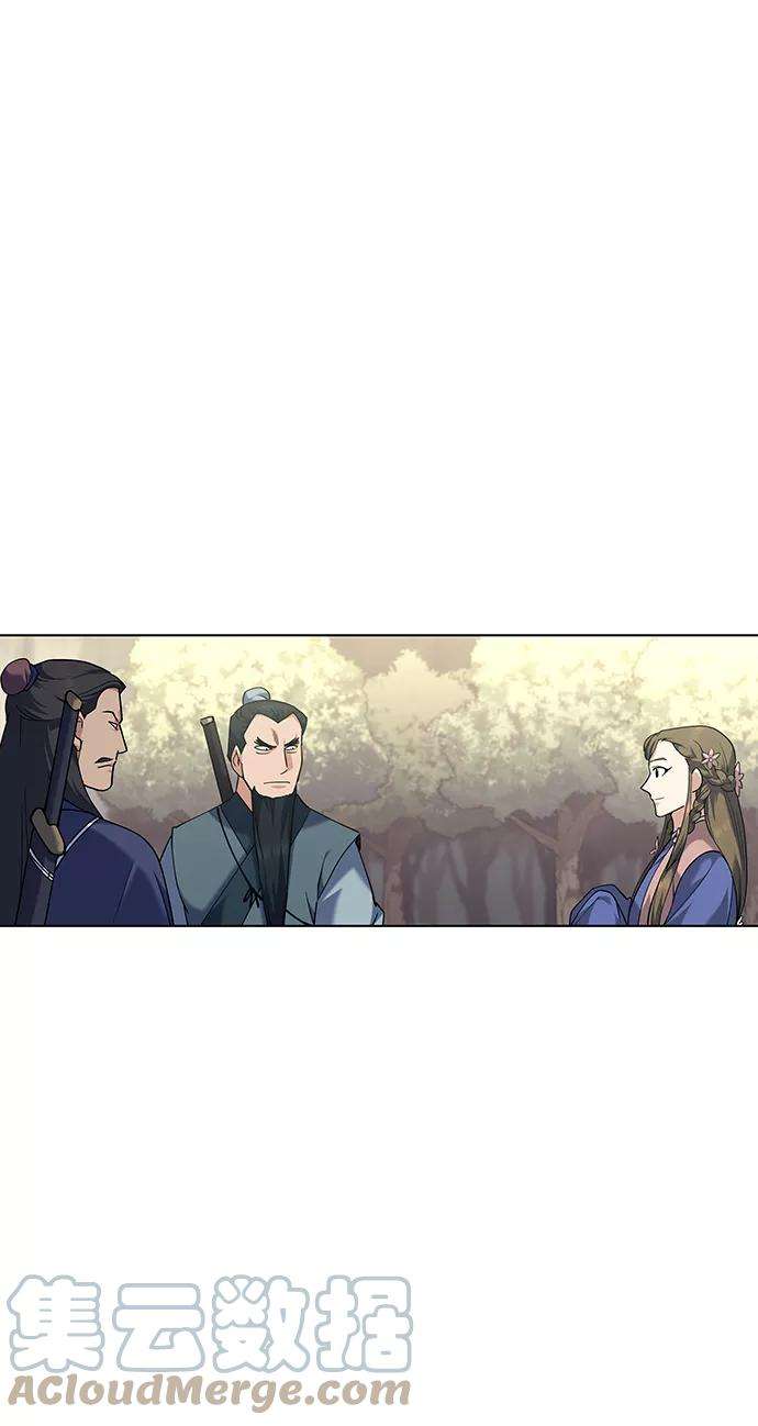 落乡文士传第51话 名门世家之责