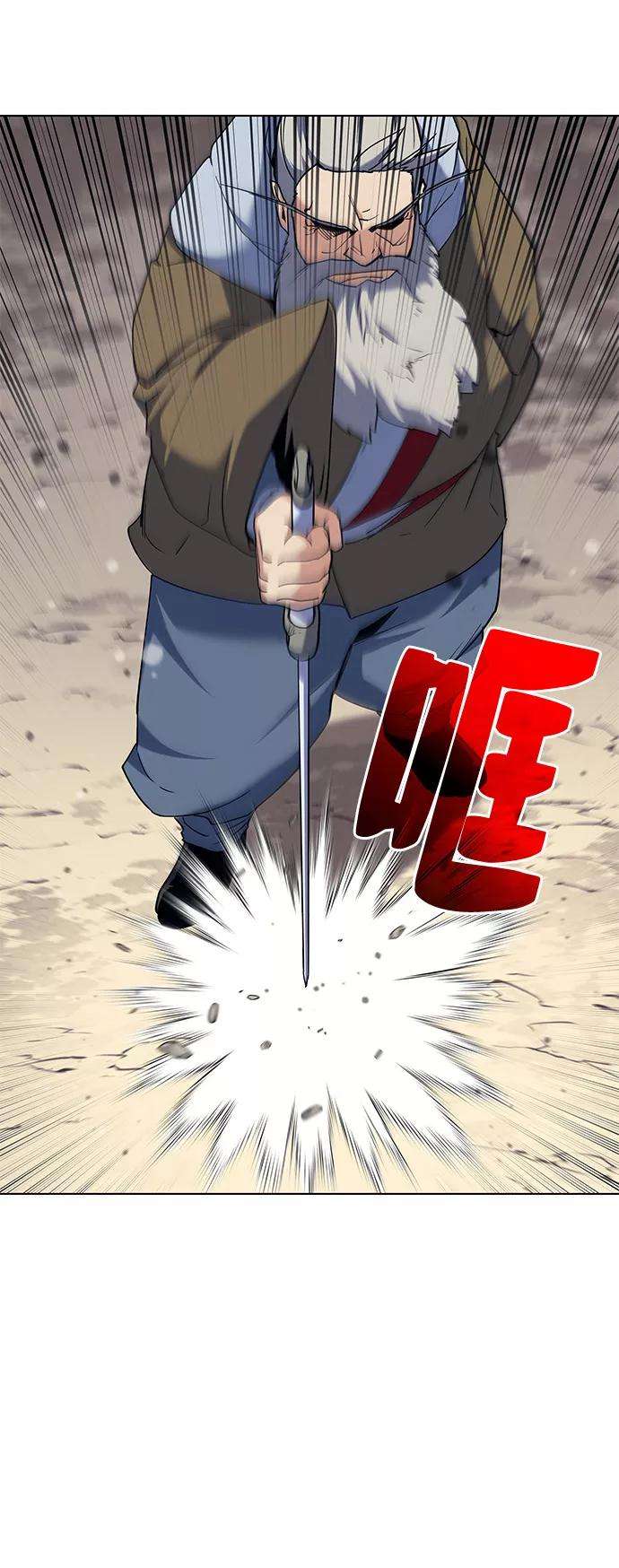 落乡文士传第51话 名门世家之责