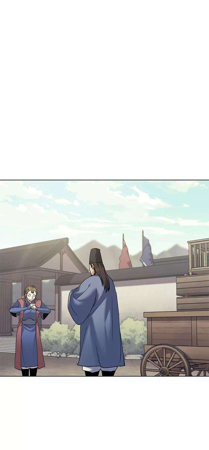 落乡文士传第52话 运镖结果