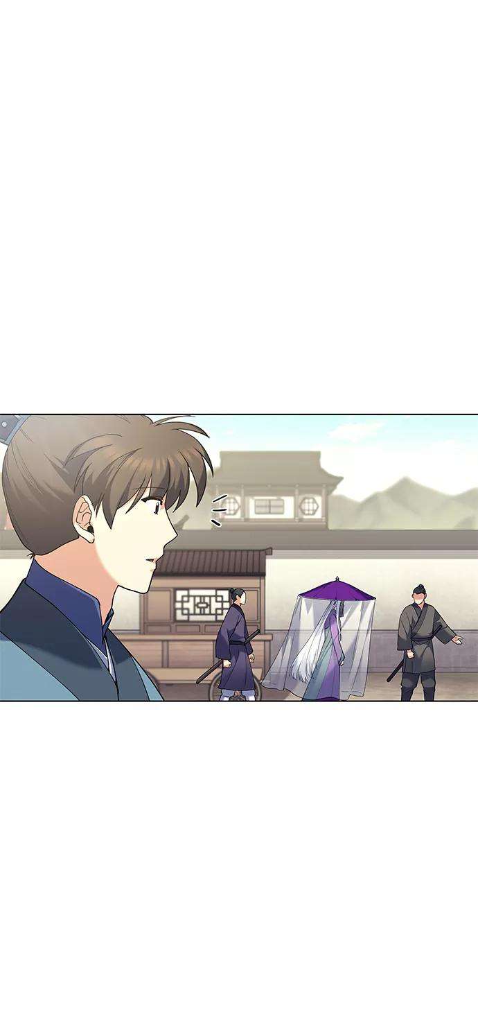 落乡文士传第52话 运镖结果