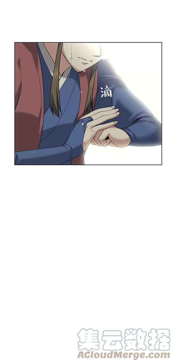 落乡文士传第52话 运镖结果