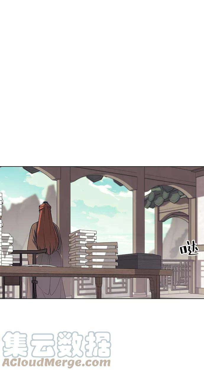 落乡文士传第52话 运镖结果