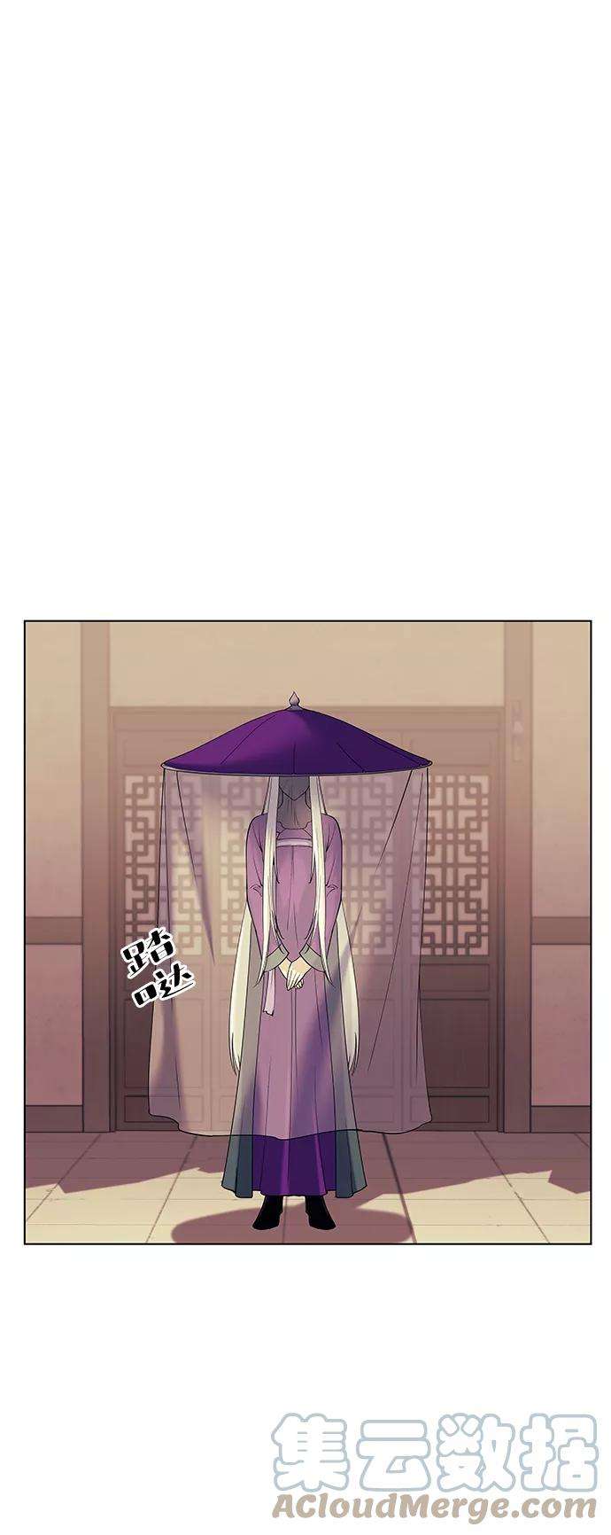 落乡文士传第52话 运镖结果