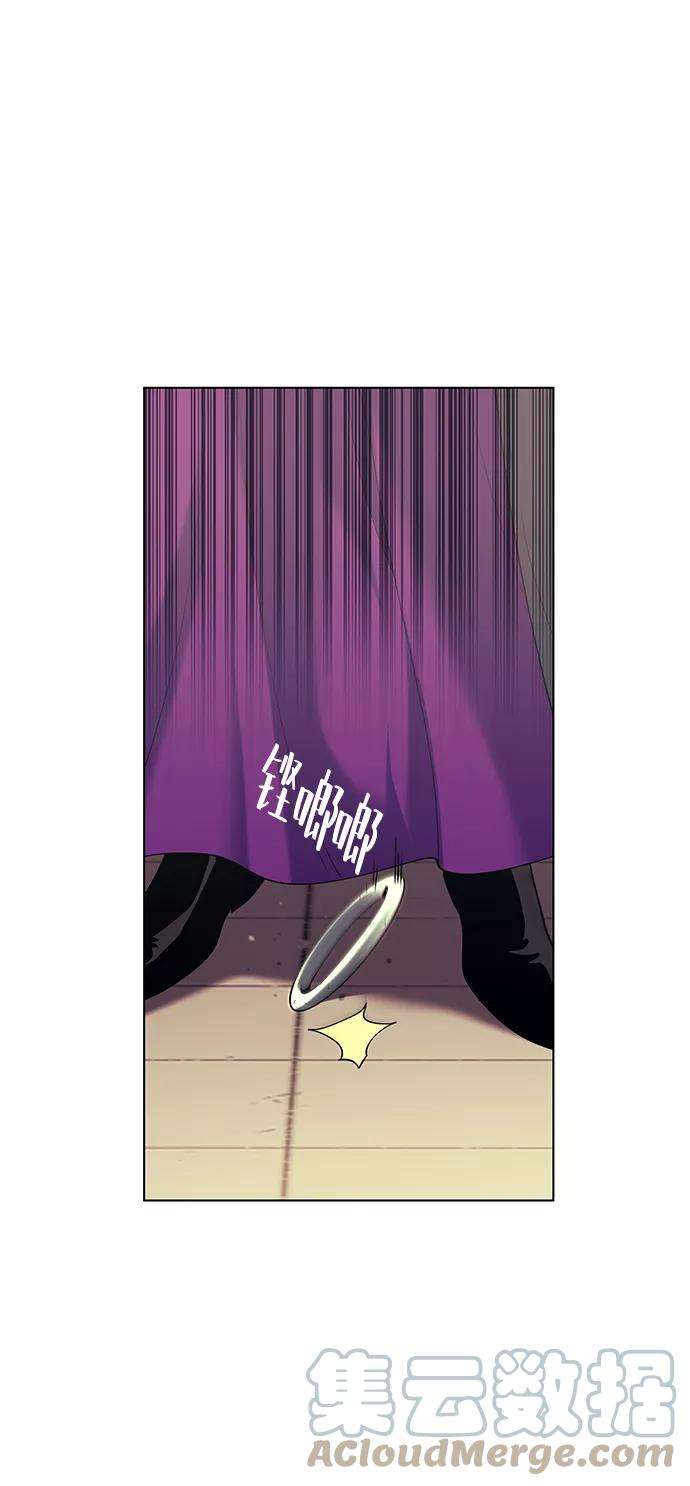 落乡文士传第52话 运镖结果