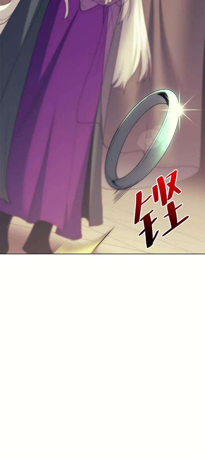 落乡文士传第52话 运镖结果