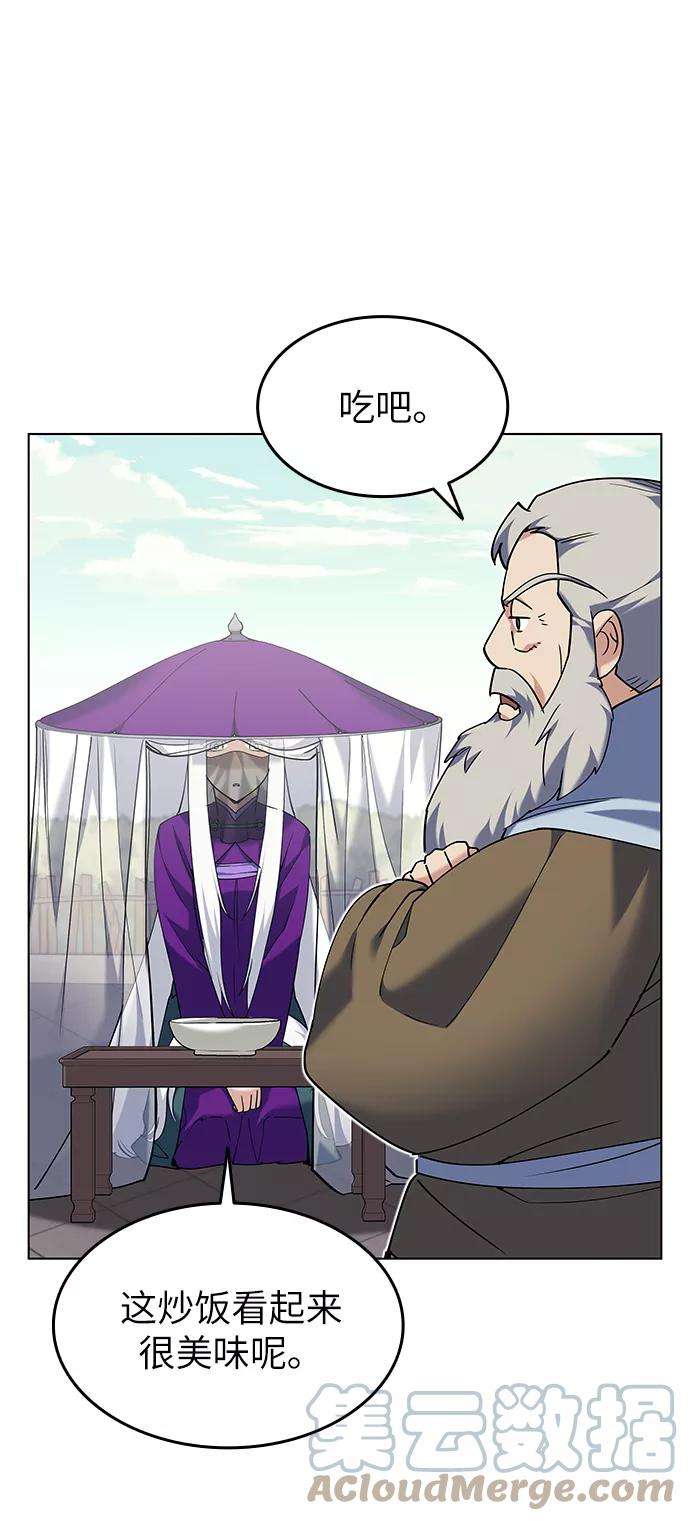 落乡文士传第56话 再会