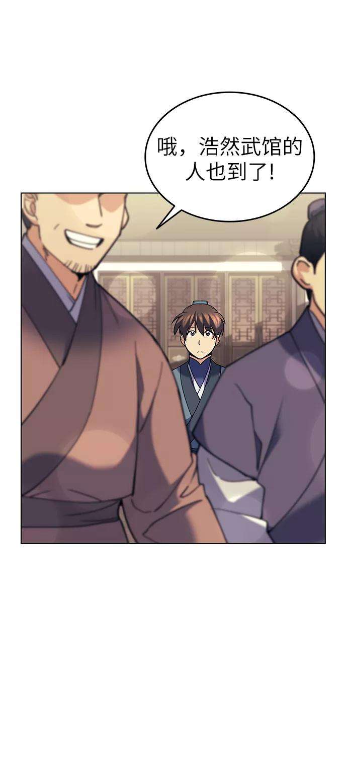 落乡文士传第56话 再会