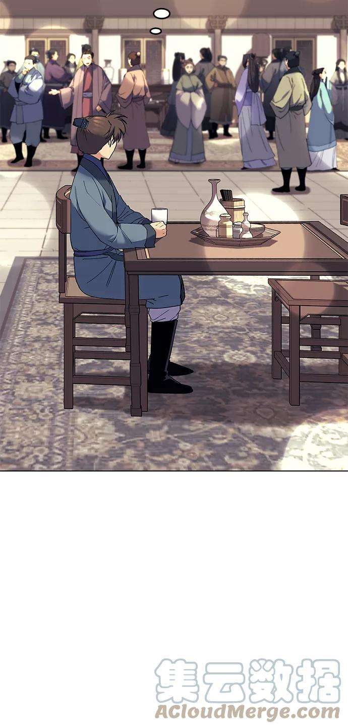 落乡文士传第56话 再会