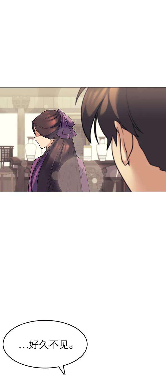 落乡文士传第57话 和暖融冰寒