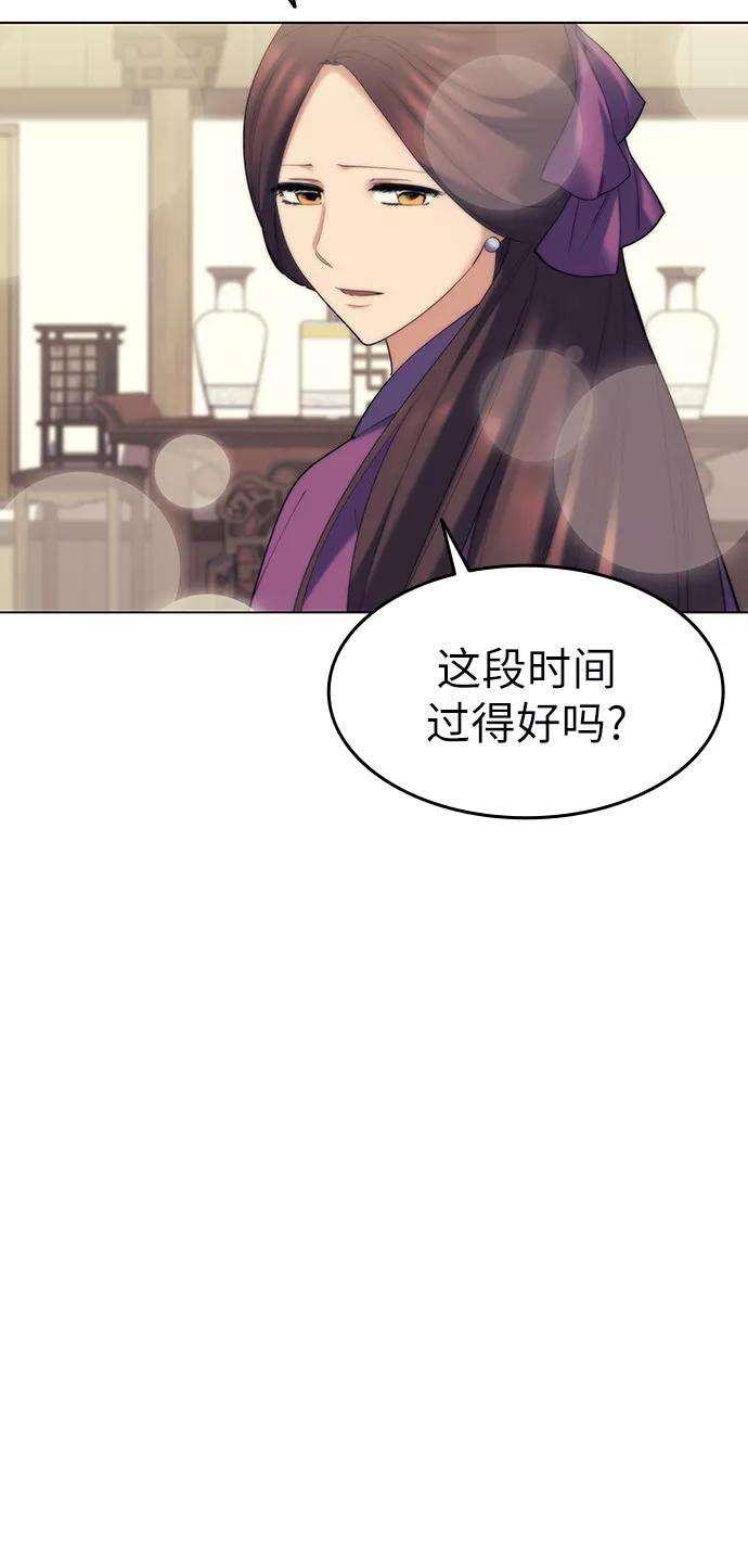 落乡文士传第57话 和暖融冰寒