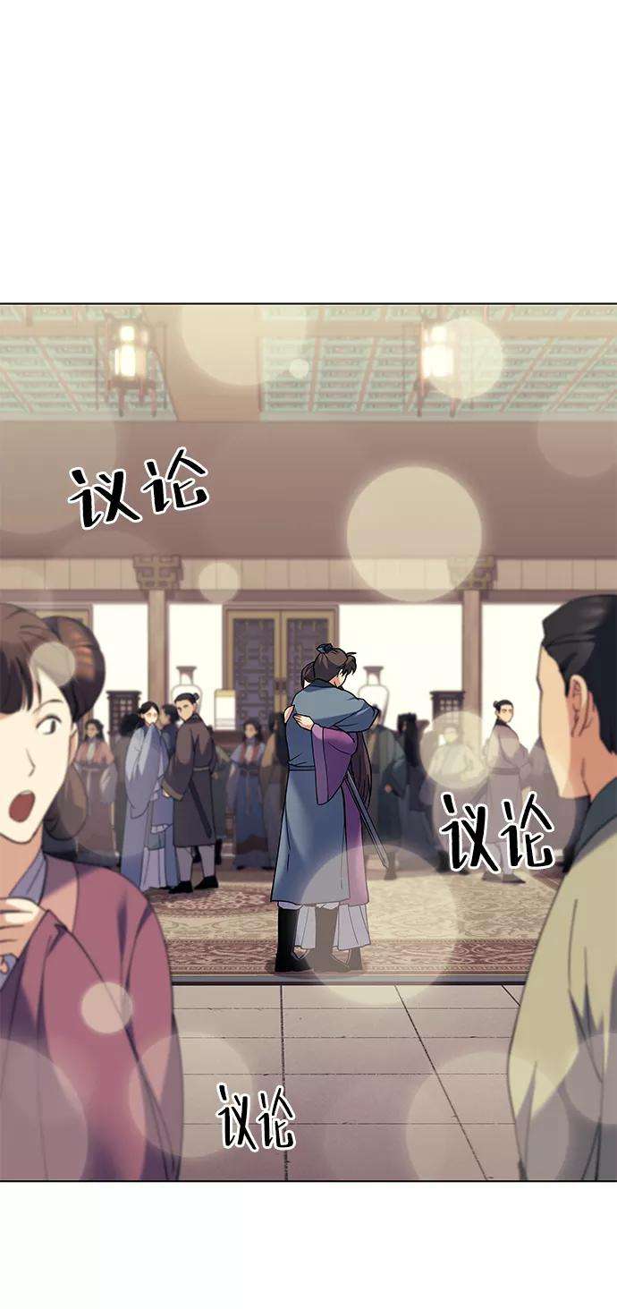 落乡文士传第57话 和暖融冰寒