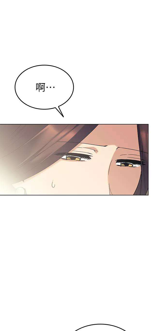 落乡文士传第57话 和暖融冰寒