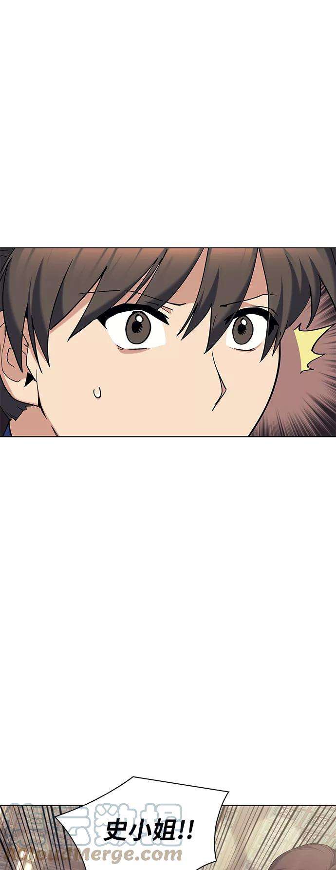 落乡文士传第57话 和暖融冰寒