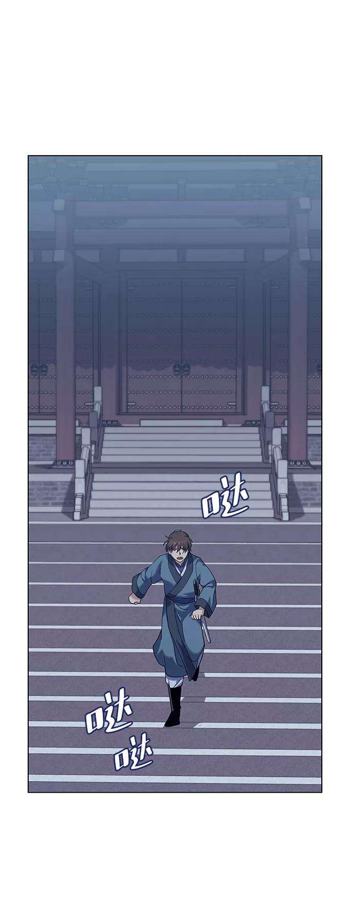 落乡文士传第57话 和暖融冰寒