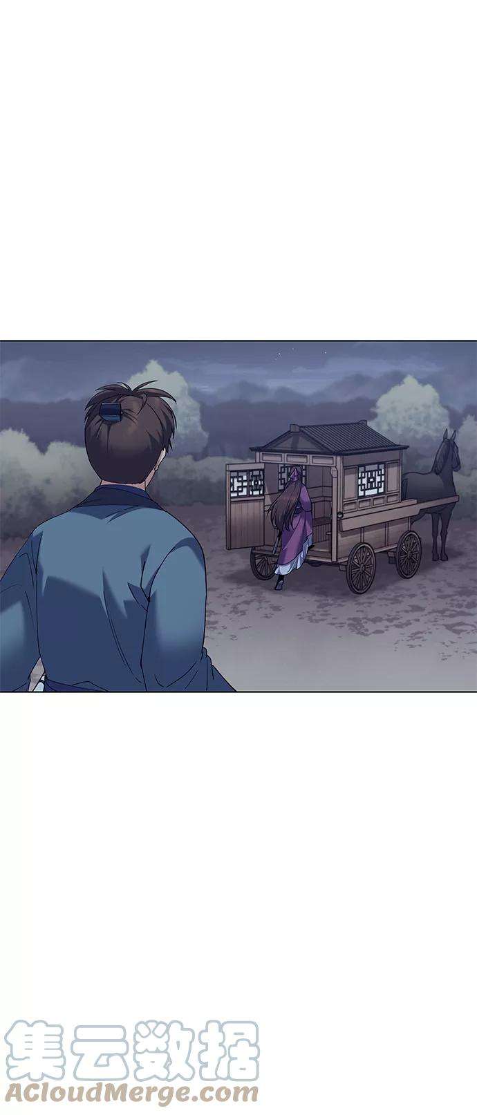 落乡文士传第57话 和暖融冰寒