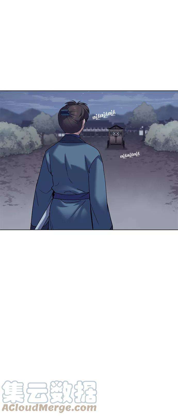 落乡文士传第57话 和暖融冰寒