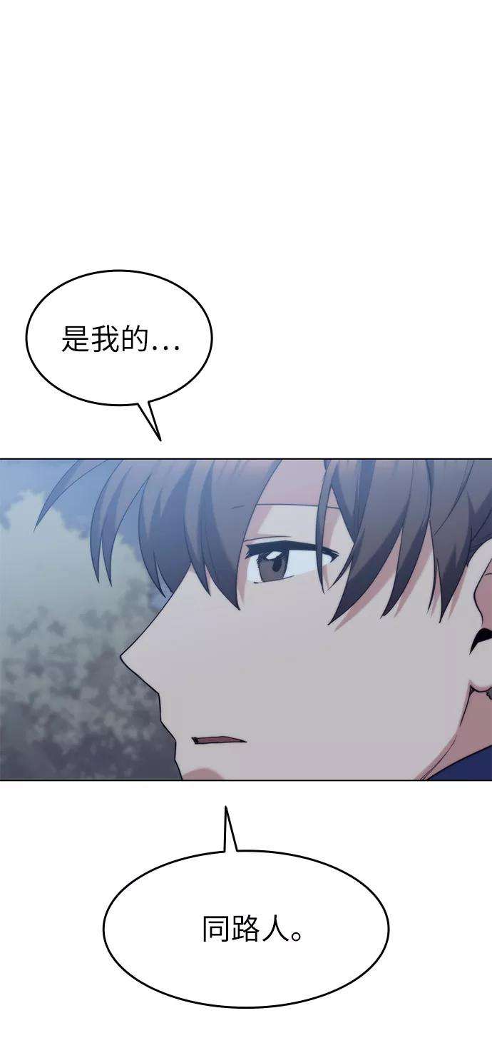 落乡文士传第57话 和暖融冰寒